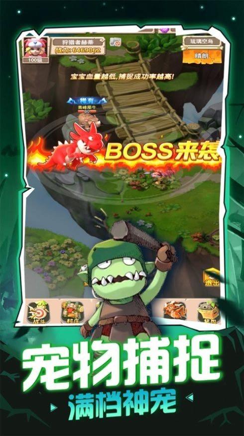 燃烧吧大脑免广告最新版